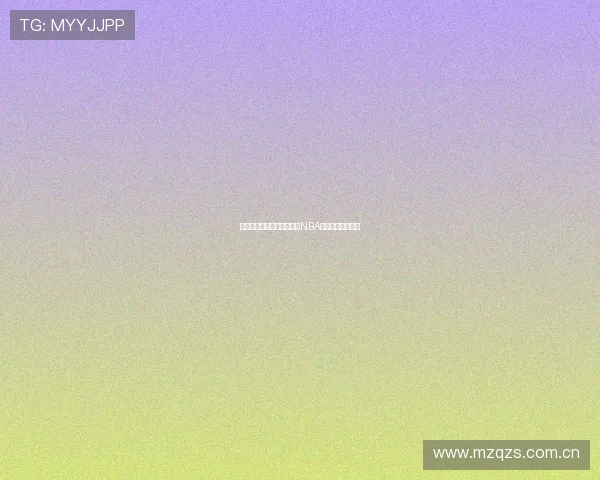 袋鼠体育直播平台免费观看NBA精彩赛事全程解说